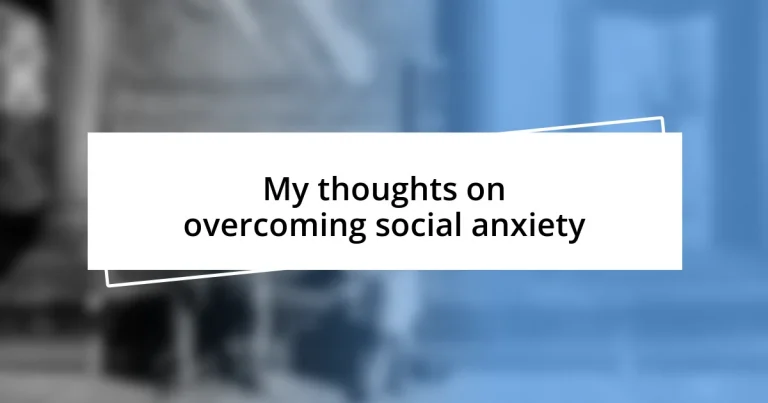 My thoughts on overcoming social anxiety