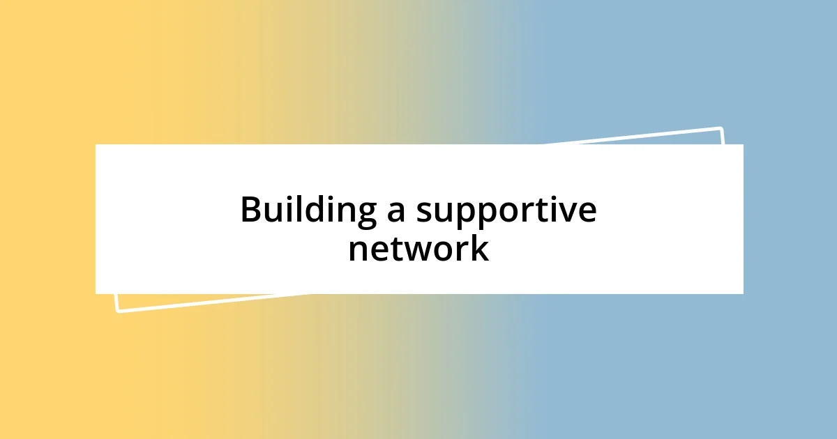 Building a supportive network