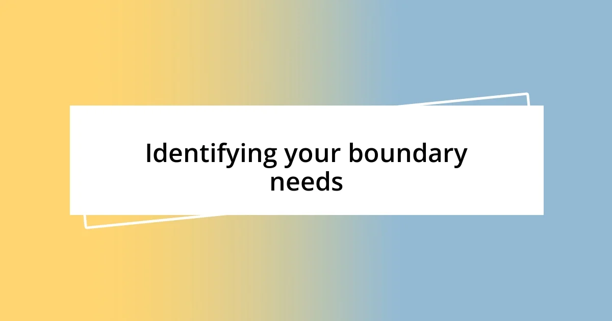 Identifying your boundary needs