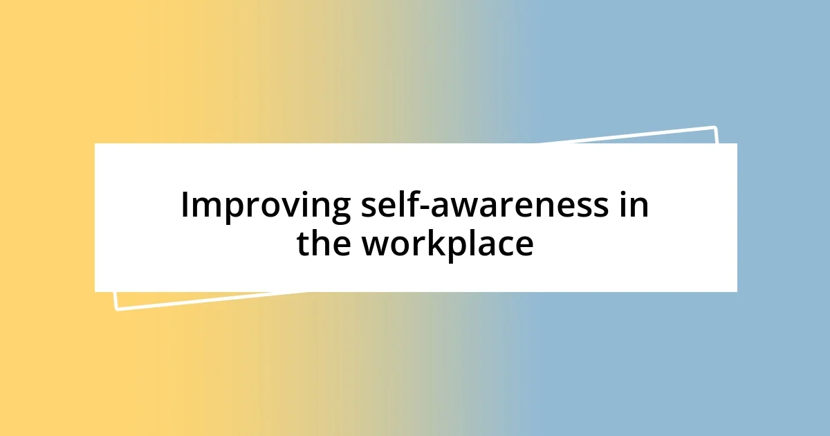 Improving self-awareness in the workplace