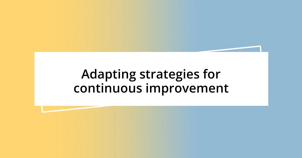 Adapting strategies for continuous improvement